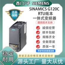������G120C��Ƶ��6SL3210-1KE11-8UB2 USS/Modbus RTU �汾