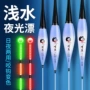 灵敏变色鱼具鲫鱼夜光漂