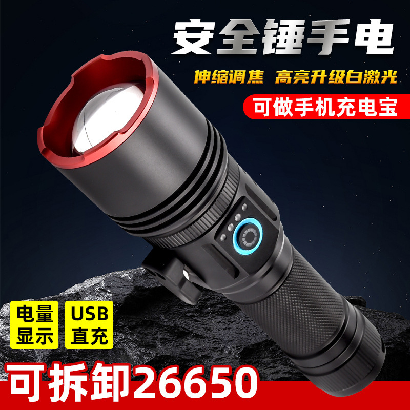 Universal safe telescopic flashlight solar-powered
