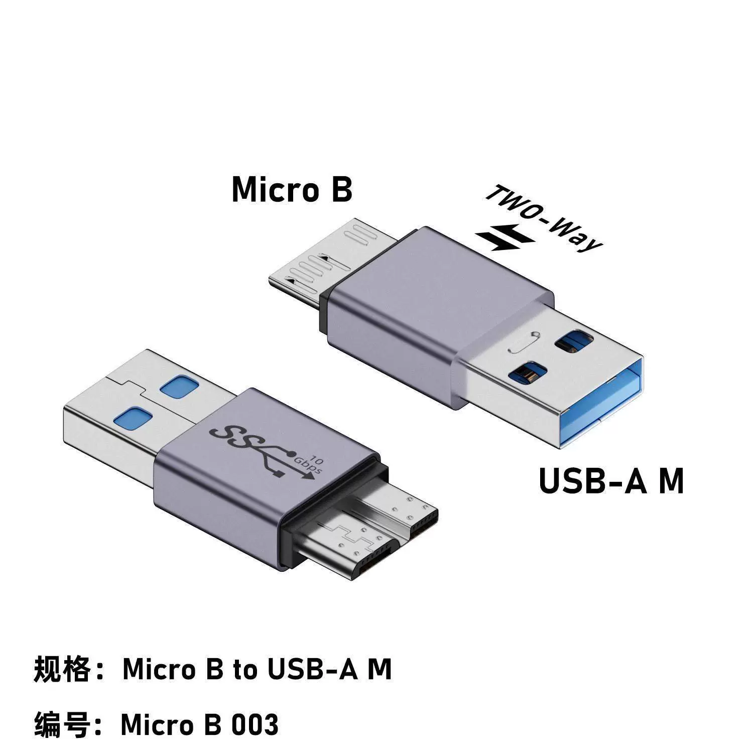 Micro-B на Type-C/USB высокоскоростной кабель передачи данных 10 Гбит/с