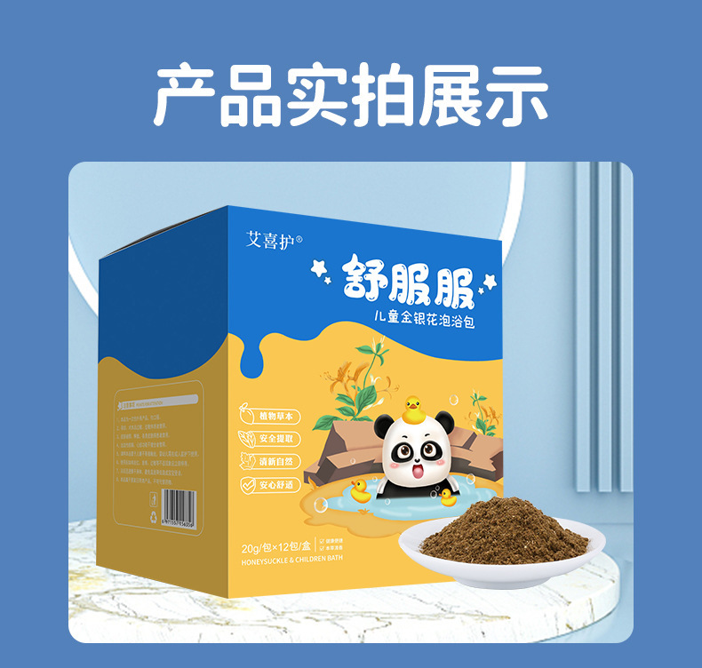 https://www.toonies.cn金銀花詳情_11.jpg_800x800.jpg