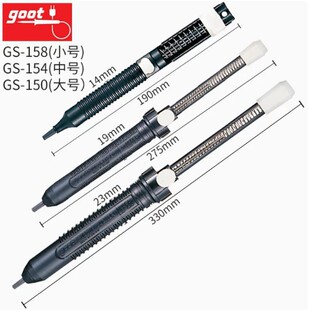 �ձ�goot�������a��GS-100/104/108�M�����a��GS-150���o����a��