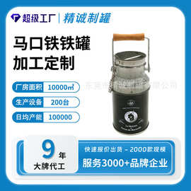 圆形牛奶糖果铁罐 源头厂家手提牛奶圆罐 精致大气异形牛奶罐