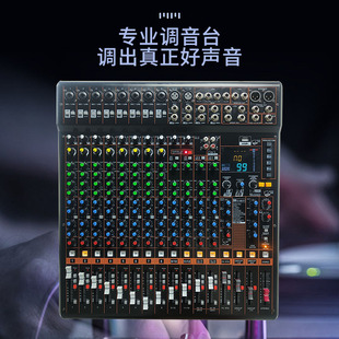Laikesi 16-Channel Professional Mixer Equipment Stage Performance Wedding Conference Home Console with Effector
