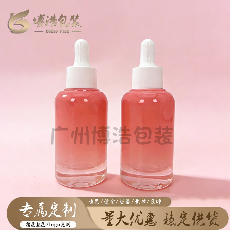 透明玻璃精华瓶白胶头滴管瓶护肤品分装瓶平肩厚底化妆品原液空瓶