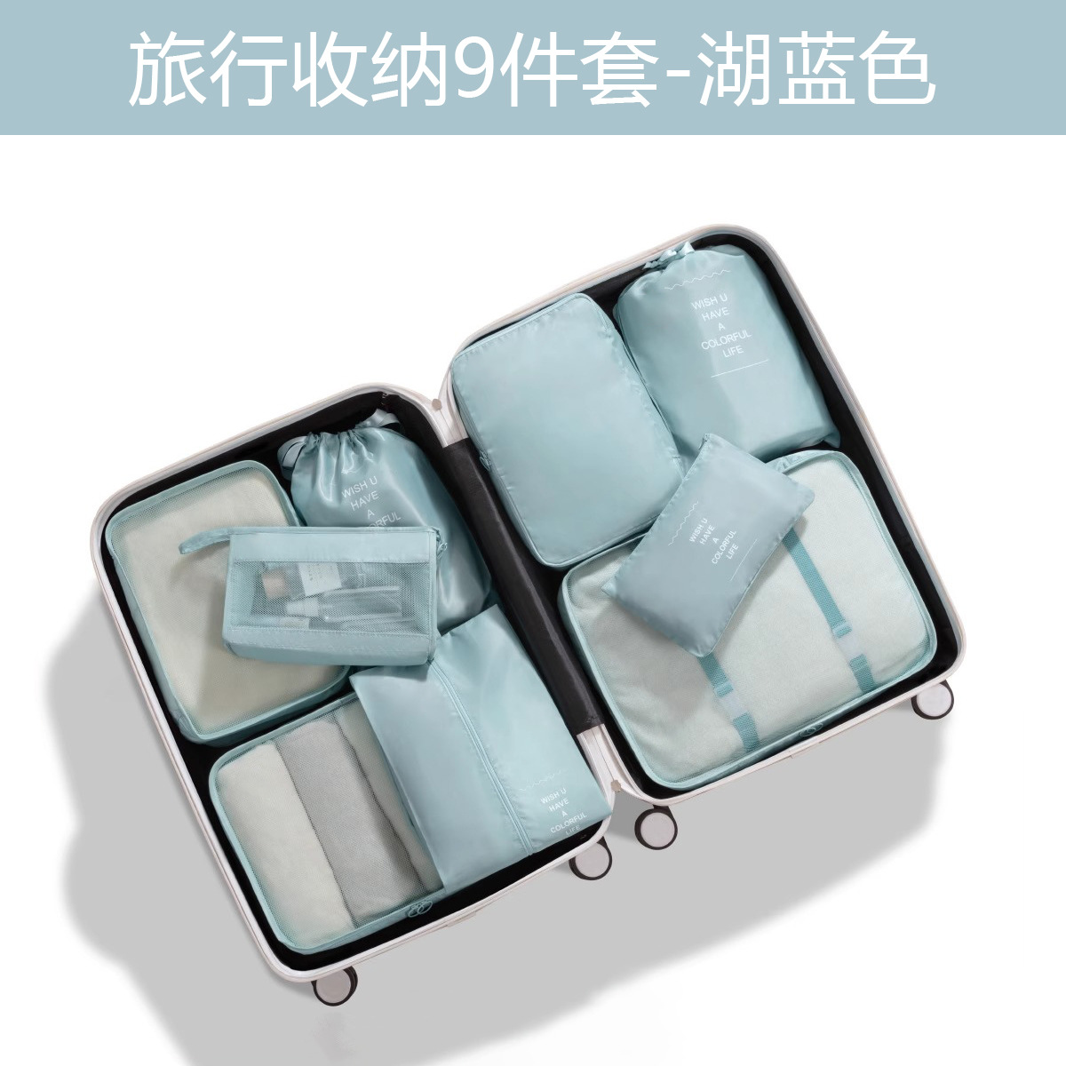 레이크블루 [9종세트] 방수원단/실중량 405g