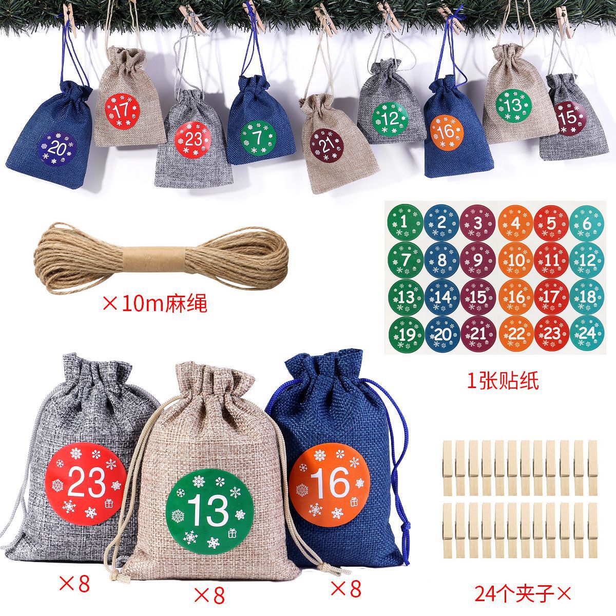 Amazon Venta caliente Lino Navidad regalo bolsa traje 24 Calendario de Adviento Festival caramelo regalo bolsa al por mayor