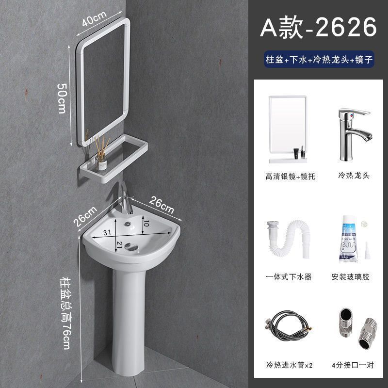 洗手盆小户型窄卫生间转角立柱盆迷你墙角立柱式洗脸盆池家用阳台|undefined