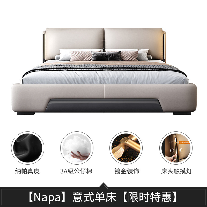 Cama de cuero italiana moderna y minimalista dormitorio principal cama doble queen de lujo ligero arte de cuero de elefante orejas italianas minimalistas