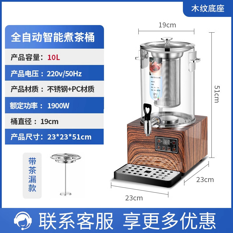 レストランティーメーカー全自動蒸気大容量湯バケツ電気湯バケツティーバケツ業務用断熱バケツ|undefined