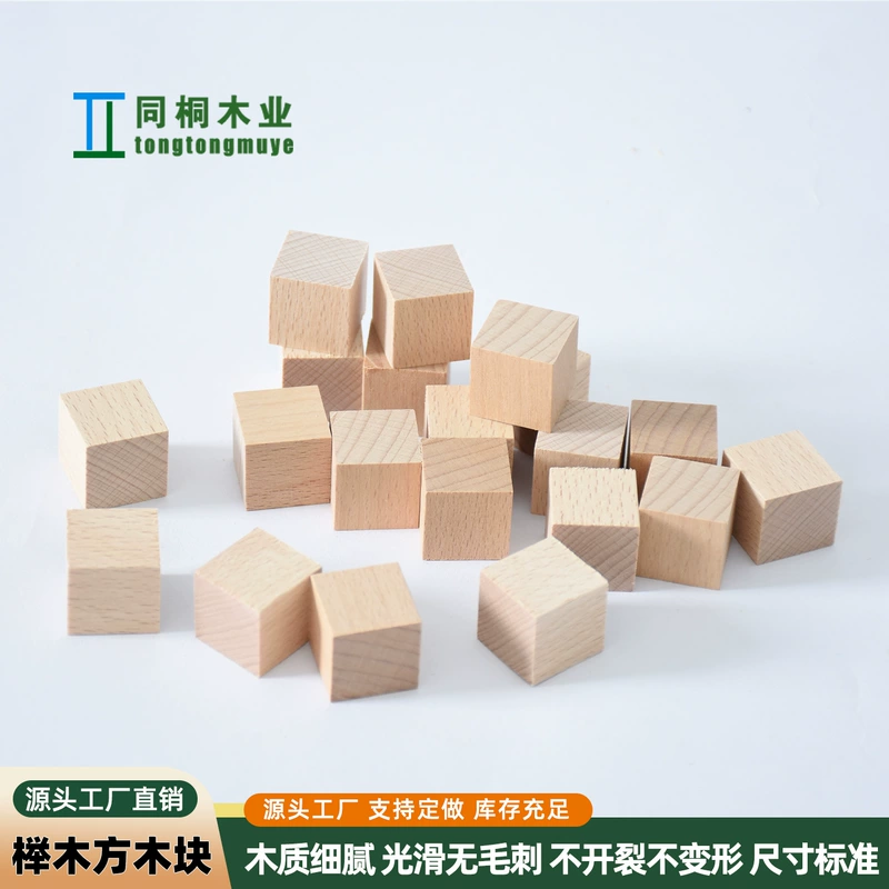 Кубики из бука деревянные брусочки для DIY и моделей