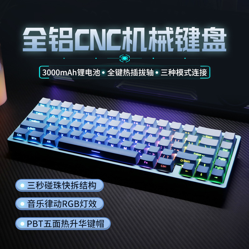 Customized Mechanical Keyboard Aluminum Cnc Three-Mode Bluetooth Wired 2.4g Wireless Gaming Office Blue Customized Mechanical Keyboard Aluminum Cnc Three-Mode Bluetooth Wired 2.4g Wireless Gaming Office Blue