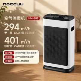 电子灭蚊器;空气净化器;暖风机取暖器