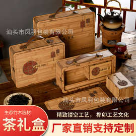 可定制内配2个小盒的手提式竹木礼盒可装新年礼品糖果或精品茶叶