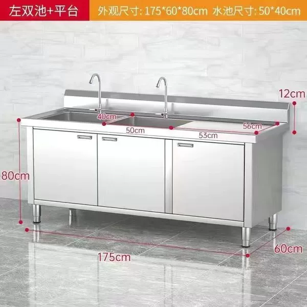 175*60*80 left double pool right platform-304 thickened version