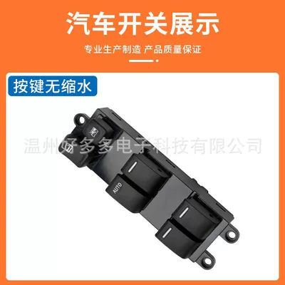 Electric Window Button 25401-4m501 – Glass lifter