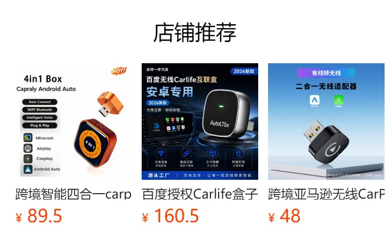 Car-Mounted Wireless Carplay Box Adapter for Apple and Android, Two-In-One Connectivity, Stable and Non-Delayed, Exclusively for Cross-Border Use