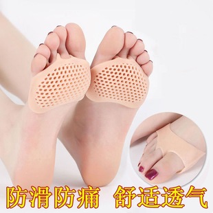 Silicone High-Heeled Shoes Half-Pad Foot Pads for Women, Anti-Pain and Non-Tiring Feet, Super Soft Half-Pair Thickened Foot Pads, Forefoot Pads
