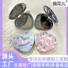 长方形化妆镜皮镜流沙镜按扣铁镜简易铁镜便携小镜子样品拍单镜子