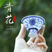 青花羊脂玉主人杯陶瓷家用功夫品茗杯珐琅彩单个花瓣高脚杯压手杯