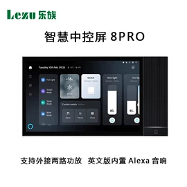 智能开关;智能家居;其他家居智能