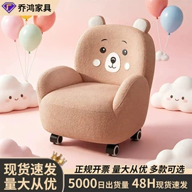 办公椅;餐椅;休闲椅/凳