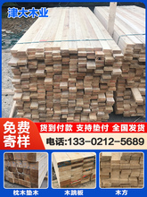 ���Bľ������ľ����ľ���匍ľ��ľ�бP���b�䌍ľ����3��4��ľ��