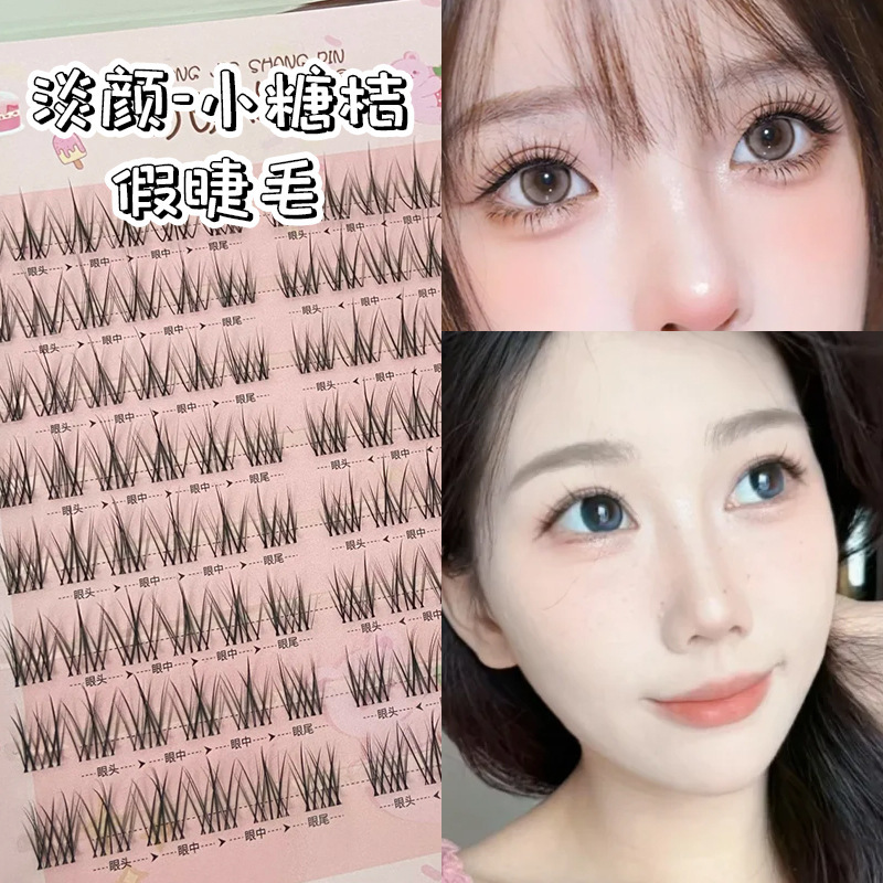 六排自粘免卸免胶假睫毛分段式自然太阳花三部曲眼睫毛狐系批发|undefined