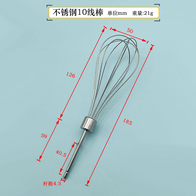 10줄 계란 비터 스틱 길이 185mm 막대 두께 4.5