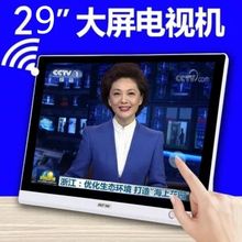 先科29寸触屏看戏机WiFi网络电视高清老人大屏广场舞视频播放器25
