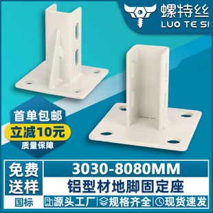 �X�Ͳ��ķ����_�̶������_���̶����X�β�����B�Ӽ�֧�ι̶����