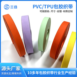 ����PVC���z��ˮ��ĥ���z�����R�g��Ʒ���z�ߏ���TPU������K