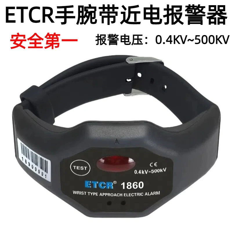 Электрический браслет ETCR для работы с подающей током линиями, защита от электрического удара, бесконтактный индукционный браслет, сигнализация высокого и низкого напряжения.