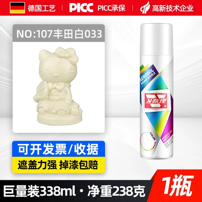 Avtomobil boyası – Automatic Spray Paint - toyota-white-338ml-spray-paint