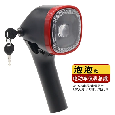 Simple Model Electric Vehicle Instrument Panel Assembly Key Switch 48V60V Bubble Instrument Light Led Headlight Power Display (Other Electric Vehicle Accessories) - 48v60v-bubble-meter-red