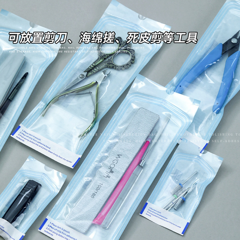 ネイルケア使い捨て消毒袋デフレクター研磨ヘッドトリミングスタンプ爪はさみネイルケア店包装収納袋|undefined