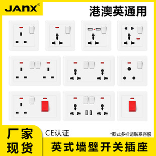 British style switch socket British standard single USB multi-function socket Hong Kong version British standard 146 double 13A socket panel