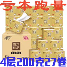 ���L�������Ӻ�ԭľ���b4��200��*27������Ͳ�����ϻ�lB201GJ27E