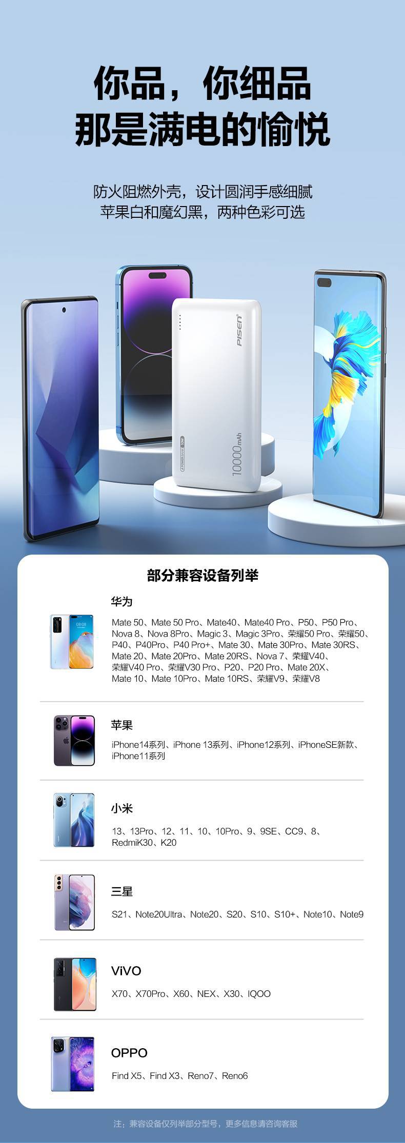 【亲零专供】品胜-10W电宝10000mAh(TP-D094