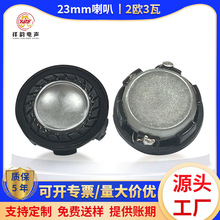 ���ڹ��S23MMȫ�l����4&Omega;3W/4�W3�߃ȴ��Z������ PU߅�����P��