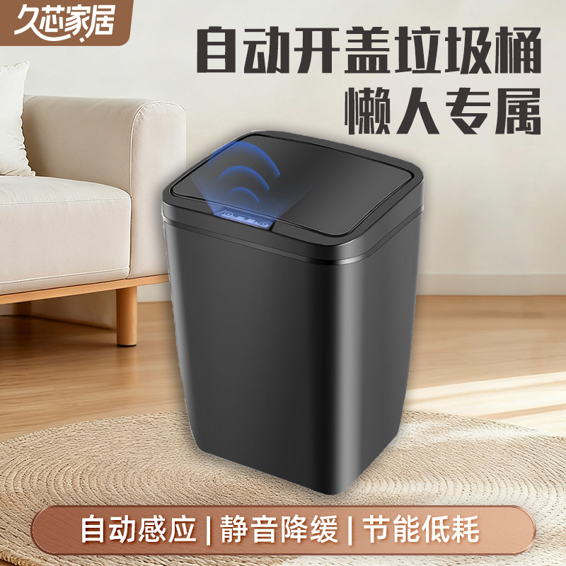 Wholesale Supply of Household Large Automatic Lid-Opening Trash Cans for Living Room and Kitchen Silent Slow-Down Smart Sensor Trash Cans