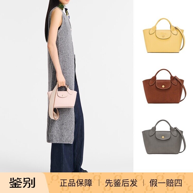 【High Quality】Longchamp Épure Series Women's Bag Small Commuter Shoulder Handbag Crossbody Bag 【High Quality】Longchamp Épure Series Women's Bag Small Commuter Shoulder Handbag Crossbody Bag