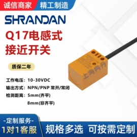 接近开关;光电开关;位移传感器