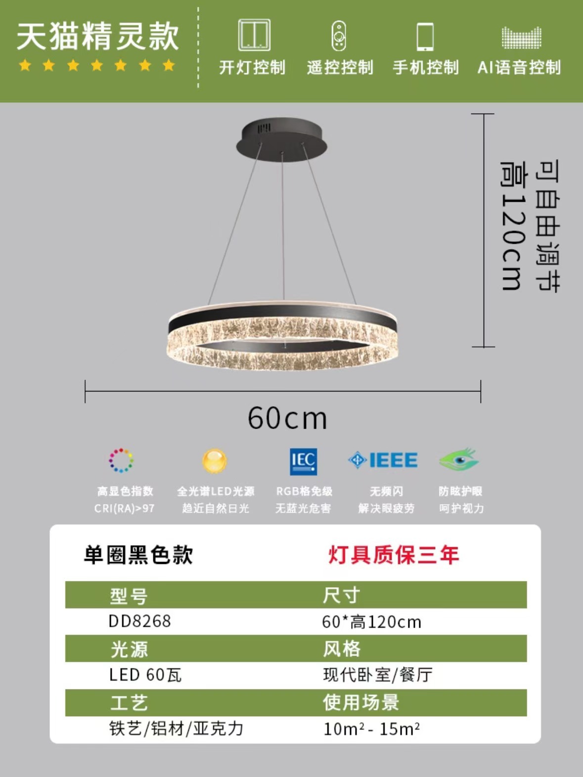 Lámpara de sala de estar led de lujo ligera moderna y sencilla, lámpara de restaurante de personalidad creativa, dormitorio principal para el hogar, lámpara Zhongshan