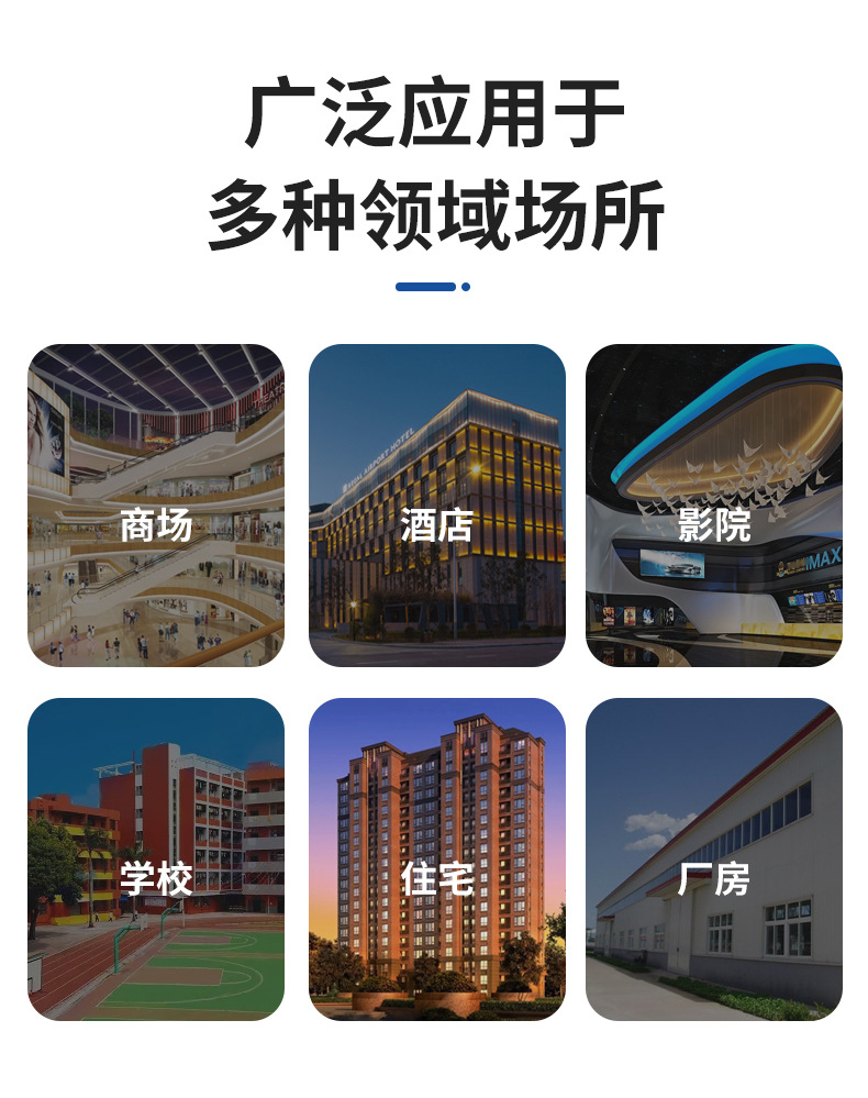 龙牌轻钢龙骨_11