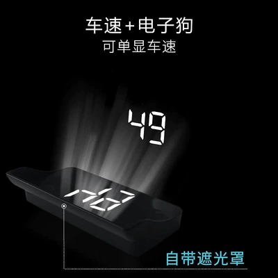 Beidou Vehicle-Mounted Hud Head-Up: Vehicle HUD