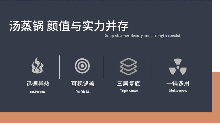 汤蒸锅详情页_02.jpg