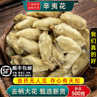 Ұ�����Ļ���ș��250g/100/50g���Ļ�ș��ë������ë�Ҹ���Ʒ��