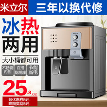 �ˮ�C̨ʽС�ͼ���ȫ�Ԅ�������������������Ͱ�bˮ�����k����