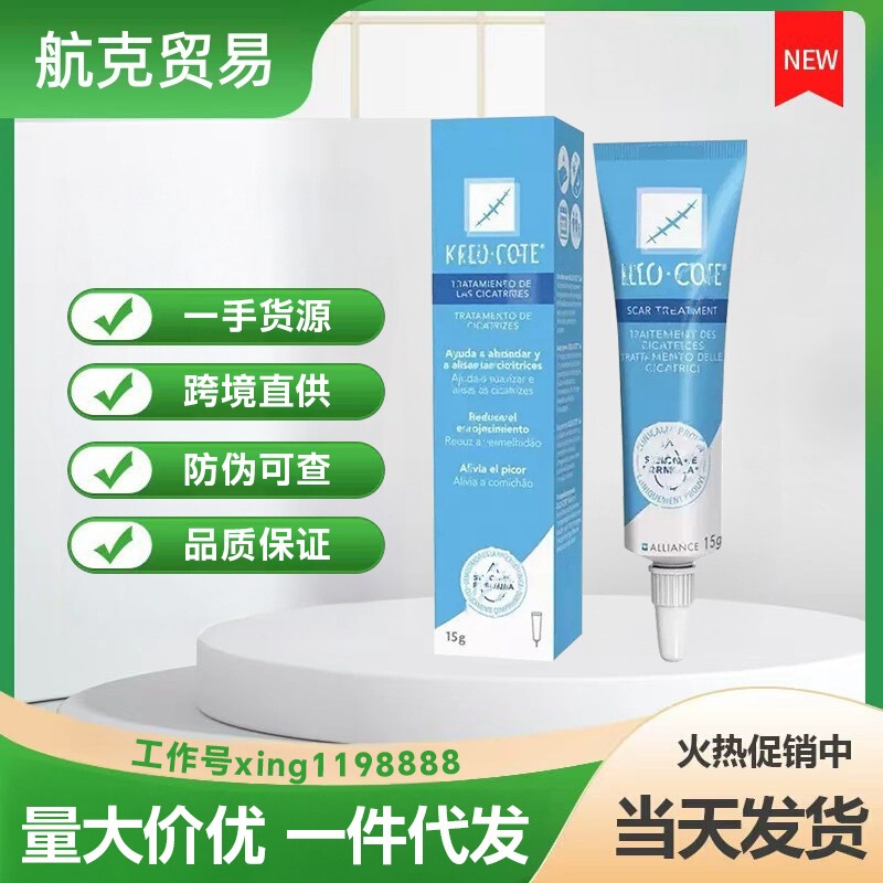 Usa【Official Genuine Product】New Version of Baba/Kequ/Ba Scar Removal Cream for Scars and Burns 15g, Anti-Counterfeiting Checkable Usa【Official Genuine Product】New Version of Baba/Kequ/Ba Scar Removal Cream for Scars and Burns 15g, Anti-Counterfeiting Checkable